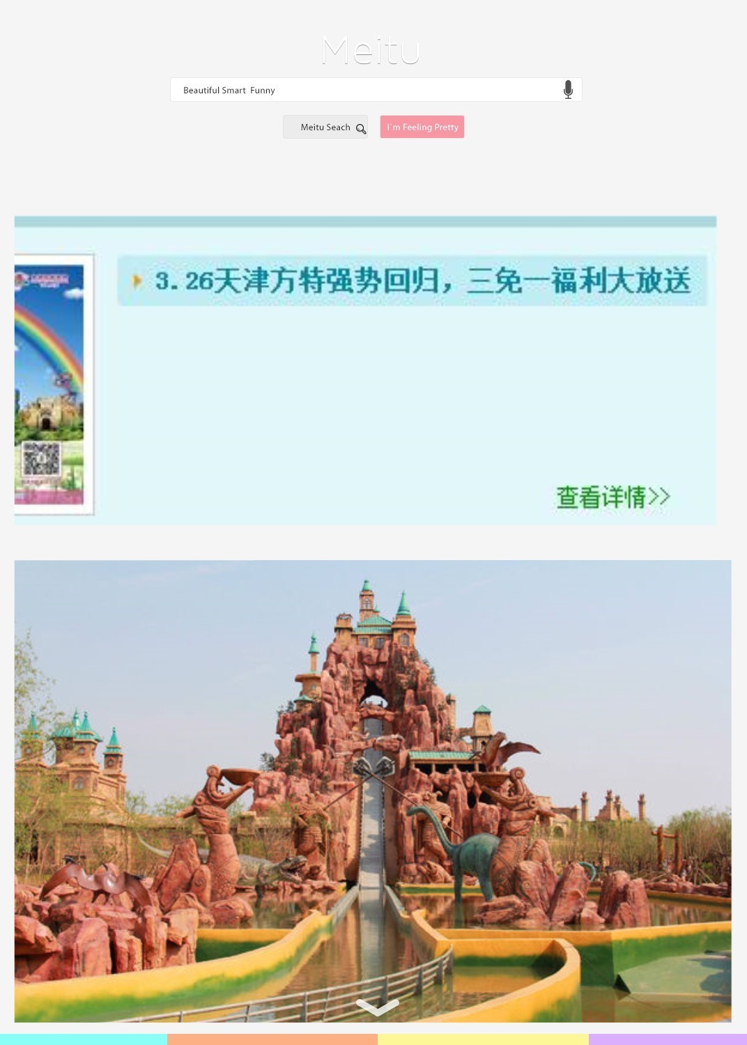 一大波好消息来袭，只和天津人有关，全国人民只有羡慕的份