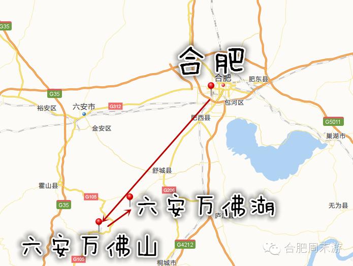 合肥玩的攻略,合肥游玩攻略刺激项目