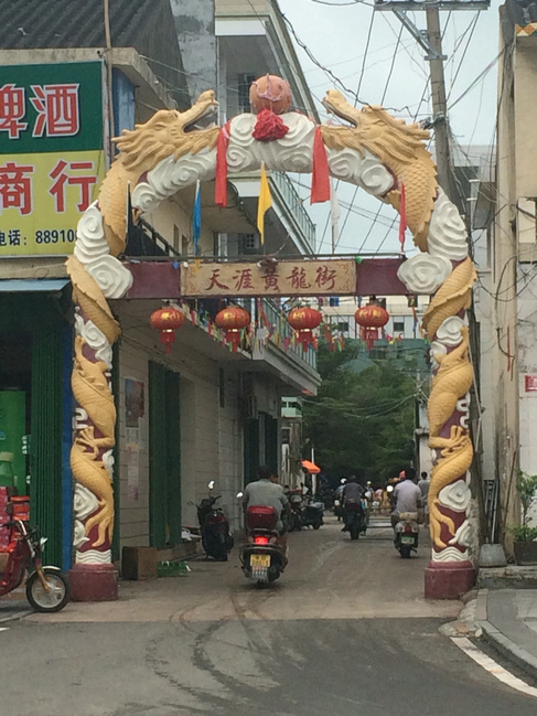 三亚结婚十周年蜜月,三亚旅游纪念日