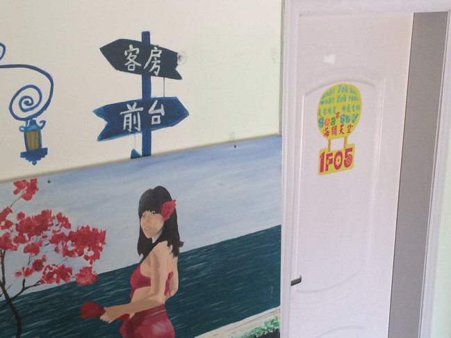 三亚结婚十周年蜜月,三亚旅游纪念日