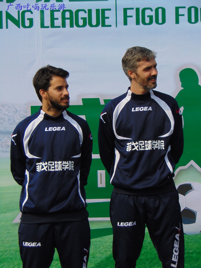 菲戈足球培训,菲戈足球学院教练信息