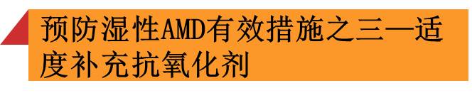 得了黄斑病变还能玩手机,得了黄斑病症状
