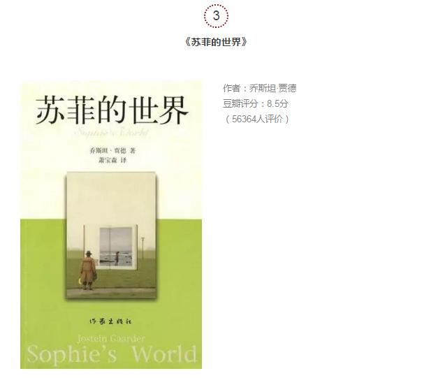 想要充实自己,想要丰富自己的阅历应该读哪些书