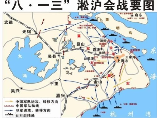 一寸山河一寸血抗日战争正面战场,淞沪会战一寸山河一寸血纪录片