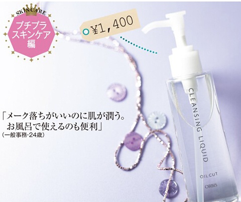 日本shopping攻略,去日本购物攻略一览表