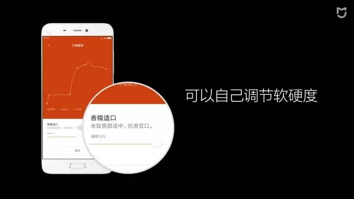 米家微压电饭煲怎么设置,ih微压电饭煲米家