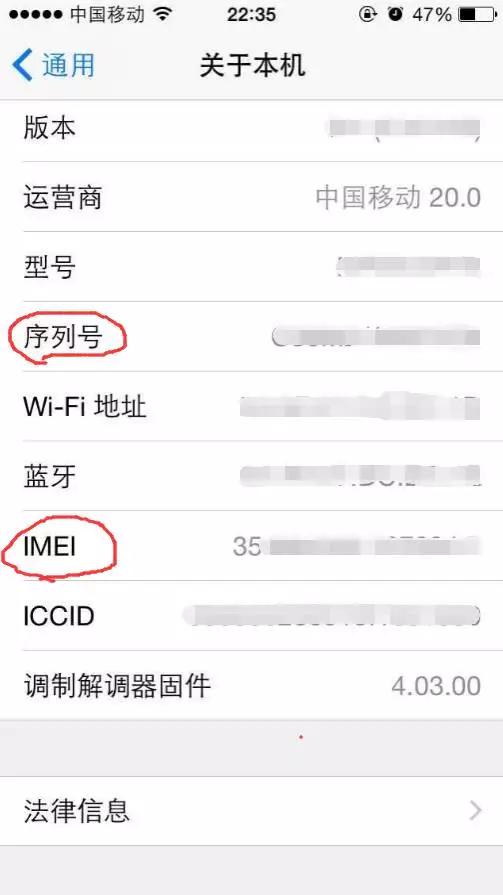 iphonese详情,iphonese真实爆料