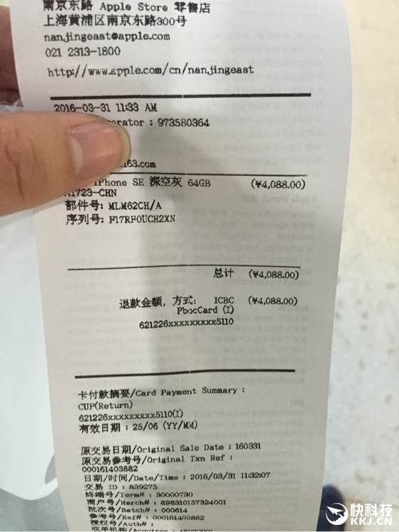 iphonese购买时应问什么,iphonese全面屏