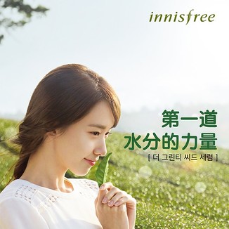 悦诗风吟innisfree补水保湿,innisfree悦诗风吟好用吗