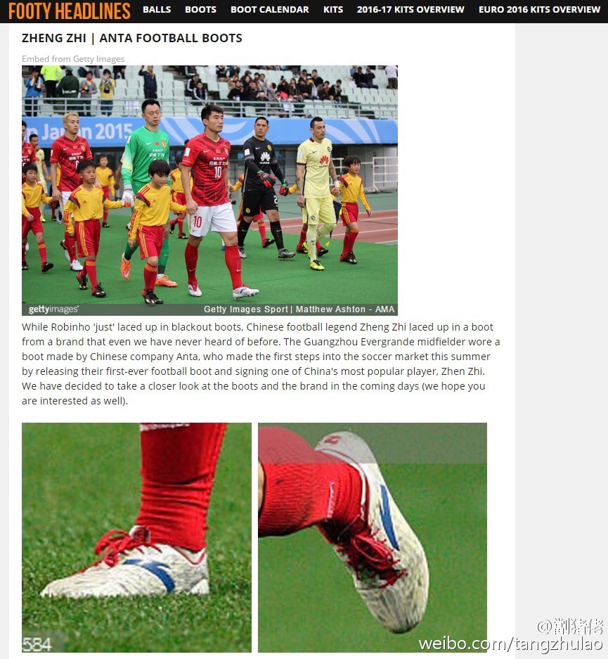 山寨足球鞋,安踏雄狮足球鞋郑智