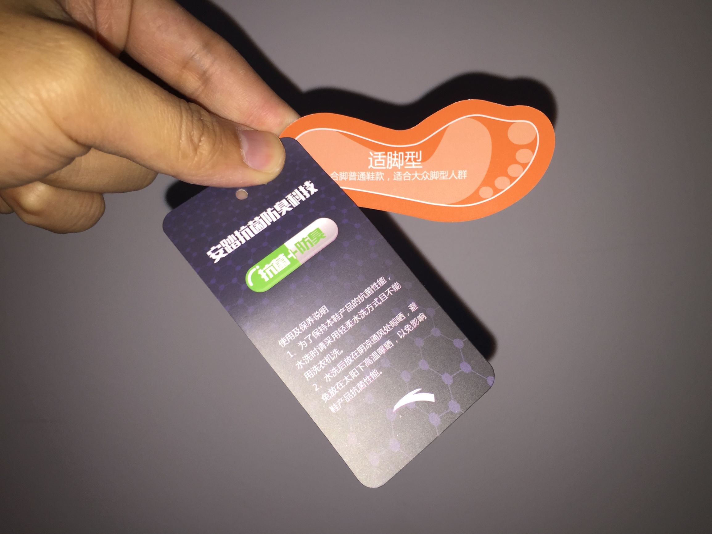 山寨足球鞋,安踏雄狮足球鞋郑智