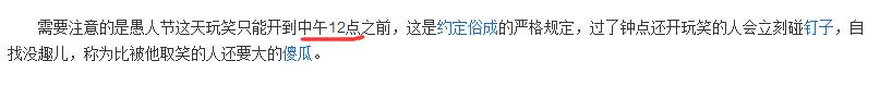 隔壁的他们愚人节竟然这样玩，吓得我瓜子都掉了...