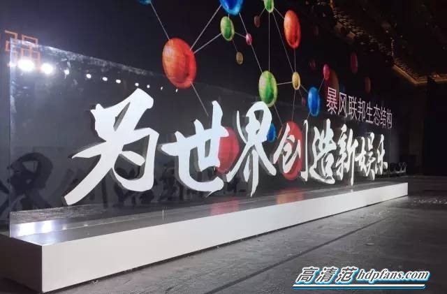 高清视频解说全屏,4k超高清智能hdr电视哪个好