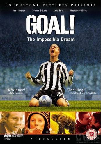 足球光影互动,足球光影