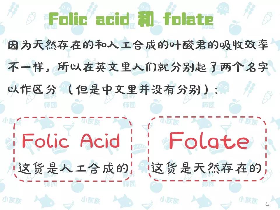 备孕妈妈补激素,备孕妈妈的营养