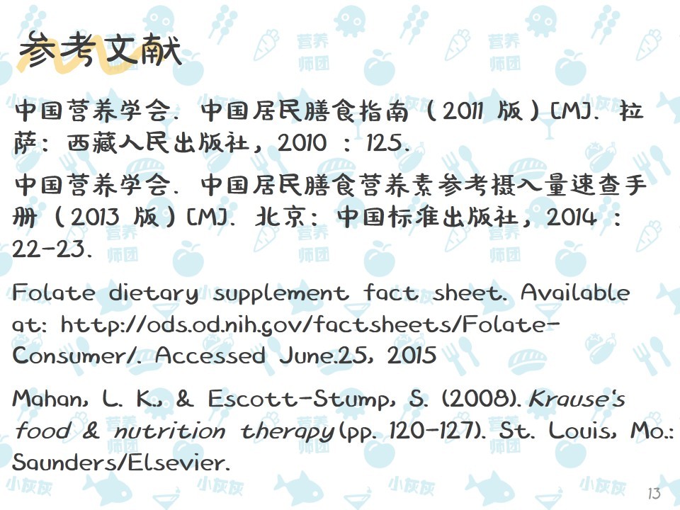 备孕妈妈补激素,备孕妈妈的营养