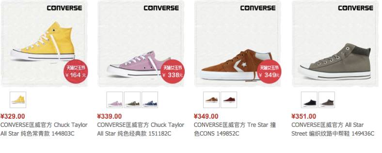 回力的发展中遇见的困难,回力情怀