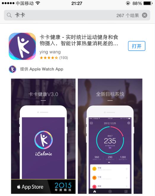 三八妇女节哪些app有活动,三八国际妇女节app