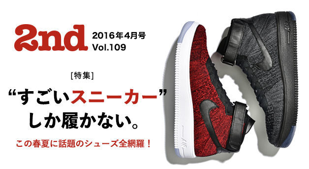 日本版男性杂志,日本很出名的男性杂志