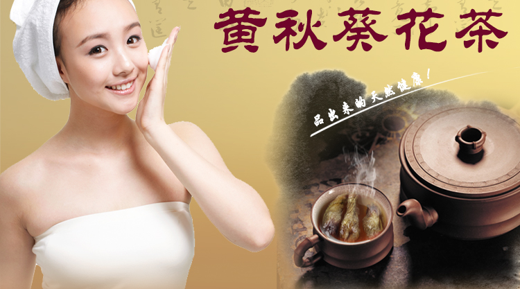 幸福女神节散发你的魅力,幸福女神节活动