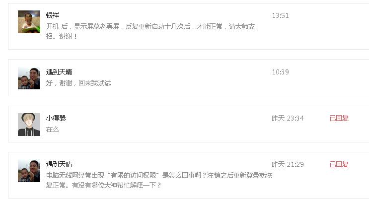 一招解决电脑开不开机,台式电脑开不了机解决方法