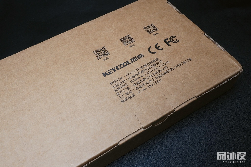 凯酷104机械键盘图片,凯酷87机械键盘荣耀版