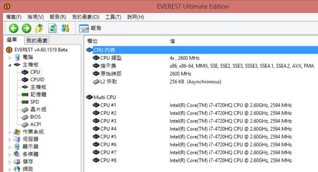 战斗吧！华硕ROGG501轻薄金属机身电竞笔电开箱