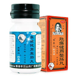 香港购物买什么好的药,香港代购孕妇必买清单大全