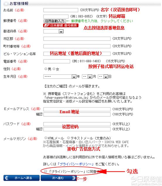 剁手党星期一,剁手党优惠购物