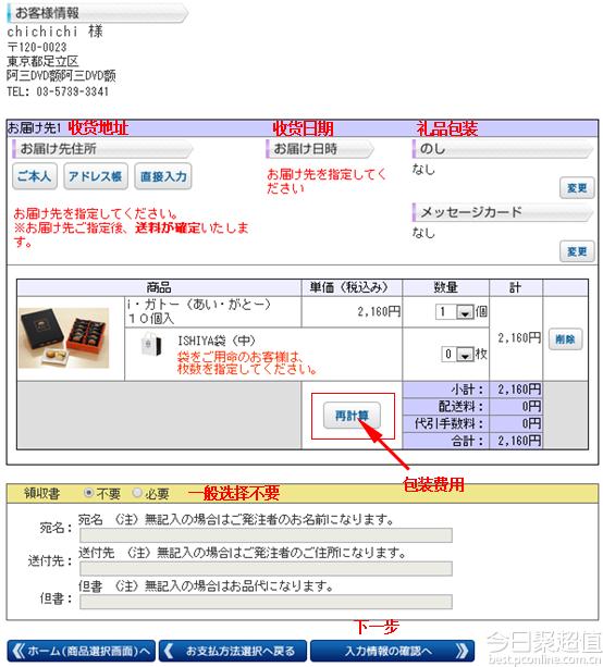 剁手党星期一,剁手党优惠购物