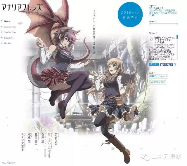 编剧你几个意思！男主被自家的后宫NTR？！