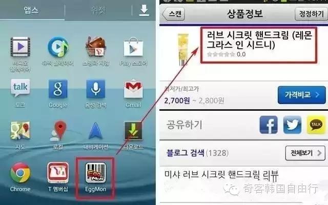 韩国化妆品条形码查询,为什么韩国护肤品条形码扫不出来