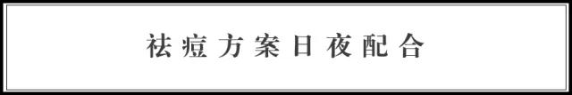 祛痘教你一招,超简单的祛痘小方法