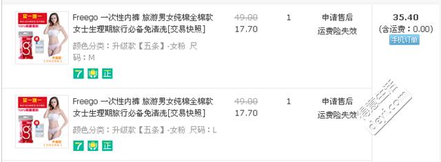 孕妈待产包母婴好物,待产包妈妈清单一览表图