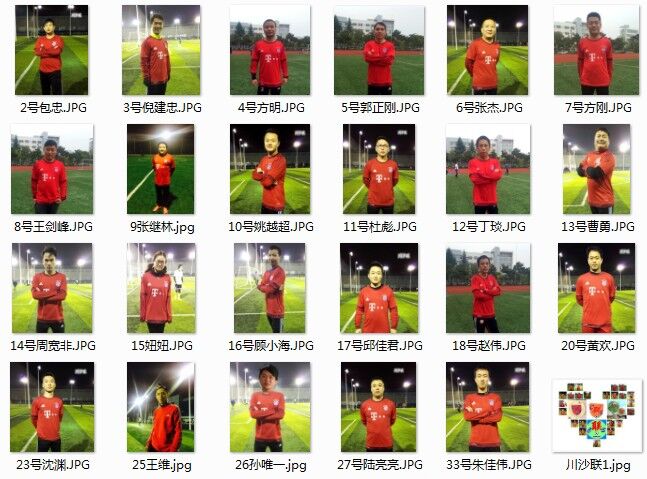 川流不息组合,川流不息足球