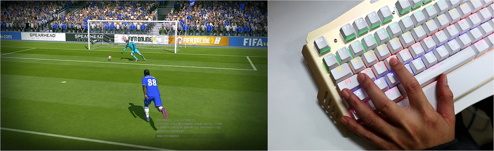 叉烧球岂容错失，FIFAONLINA3新引擎单刀球技巧探讨