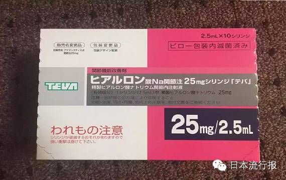 日本最出名的药品,日本最近最火的汉方药