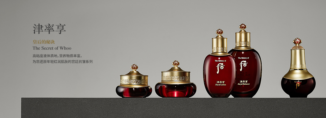 韩妆bb霜心得,whoo系列韩妆讲解