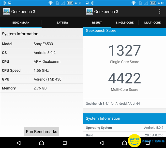 索尼z3+怎么升级安卓7.0,索尼z3卡刷教程