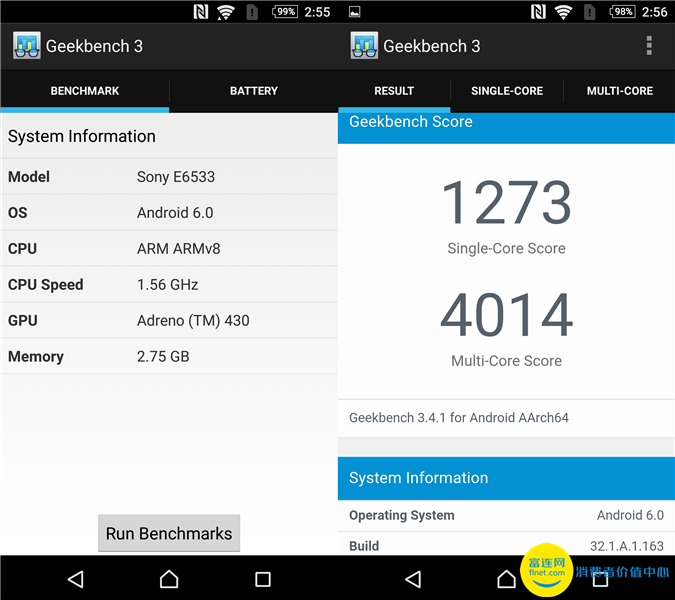 索尼z3+怎么升级安卓7.0,索尼z3卡刷教程