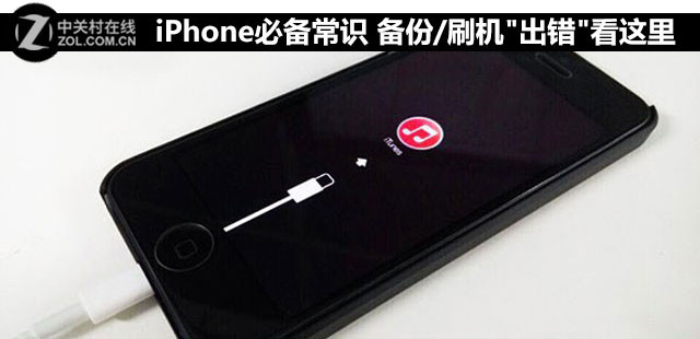iphone必备技巧视频,iphone刷机需要备份什么