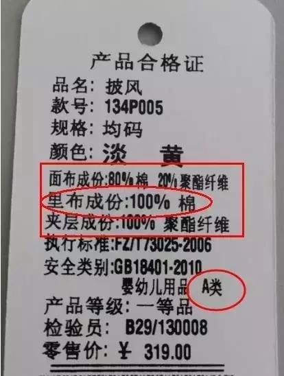 给宝宝买衣服不合适,给宝宝买衣服看重点在哪里