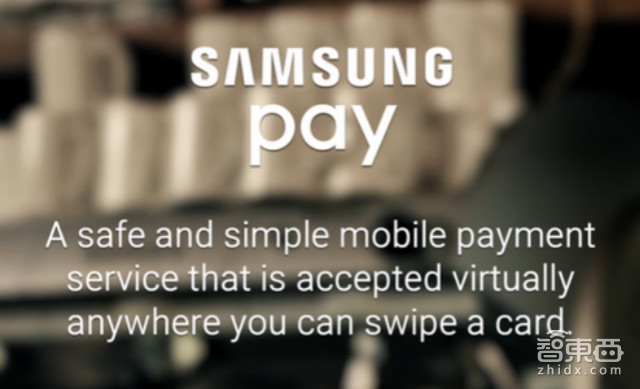 全面实测三星智付凭什么与苹果抢支付地盘？