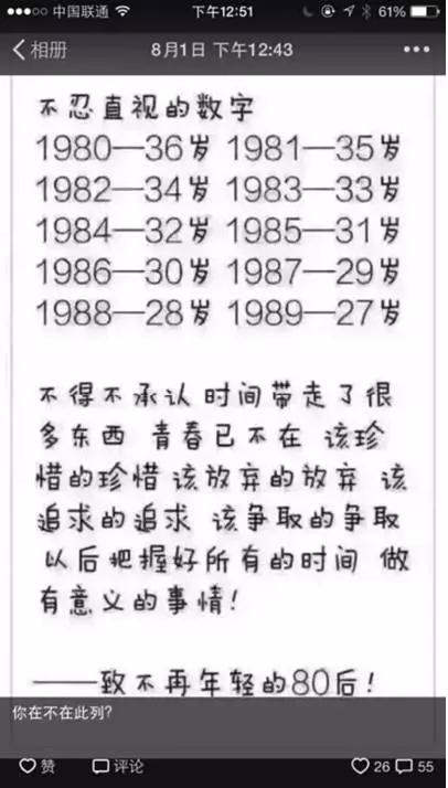 点赞1000，互动500的朋友圈是如何炼成的？