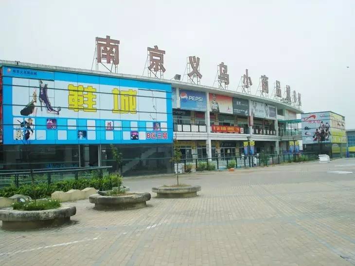 南京生活指南,女生南京一个人旅行攻略