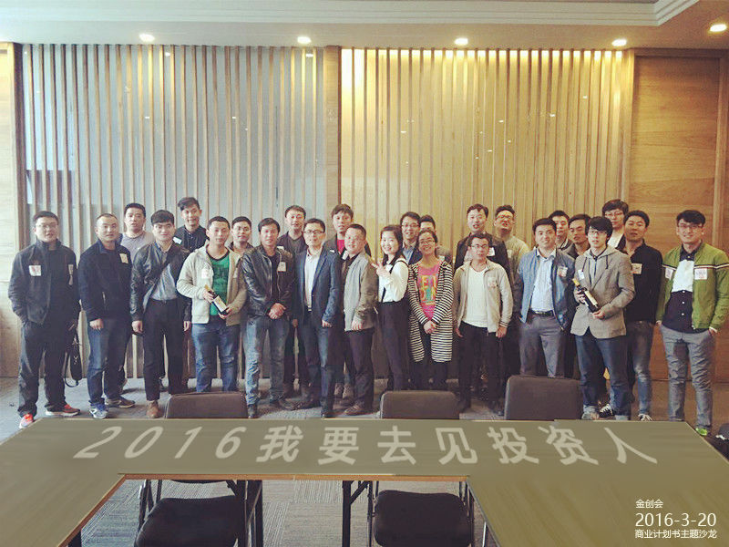 创业商业融资计划书范文大全,如何编写创业融资计划书