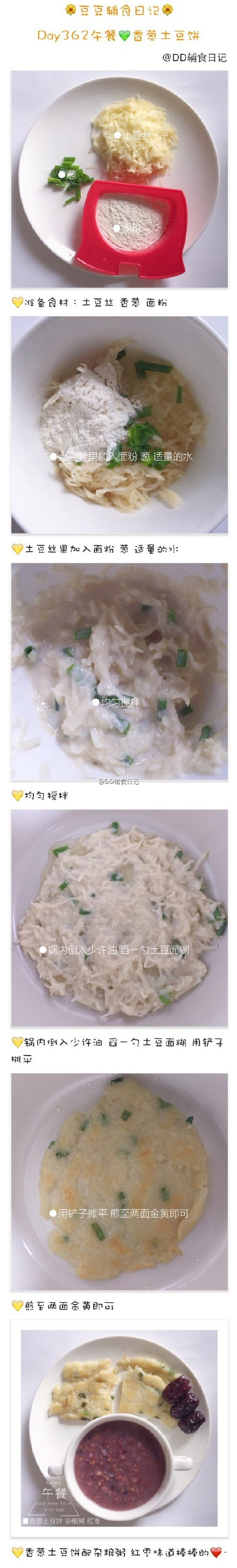 牛肉辅食的做法11个月宝宝,11个月宝宝每顿辅食量多少