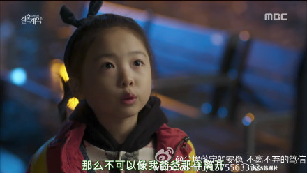 宋仲基的小老婆太多了，换个口味，追了个新剧《结婚契约》