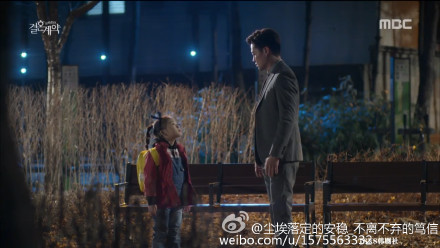 宋仲基的小老婆太多了，换个口味，追了个新剧《结婚契约》