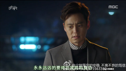 宋仲基的小老婆太多了，换个口味，追了个新剧《结婚契约》